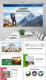 專業PPTX畫冊圖文設計與制作全攻略